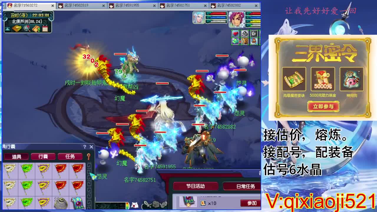 武神坛晋级赛 第7段