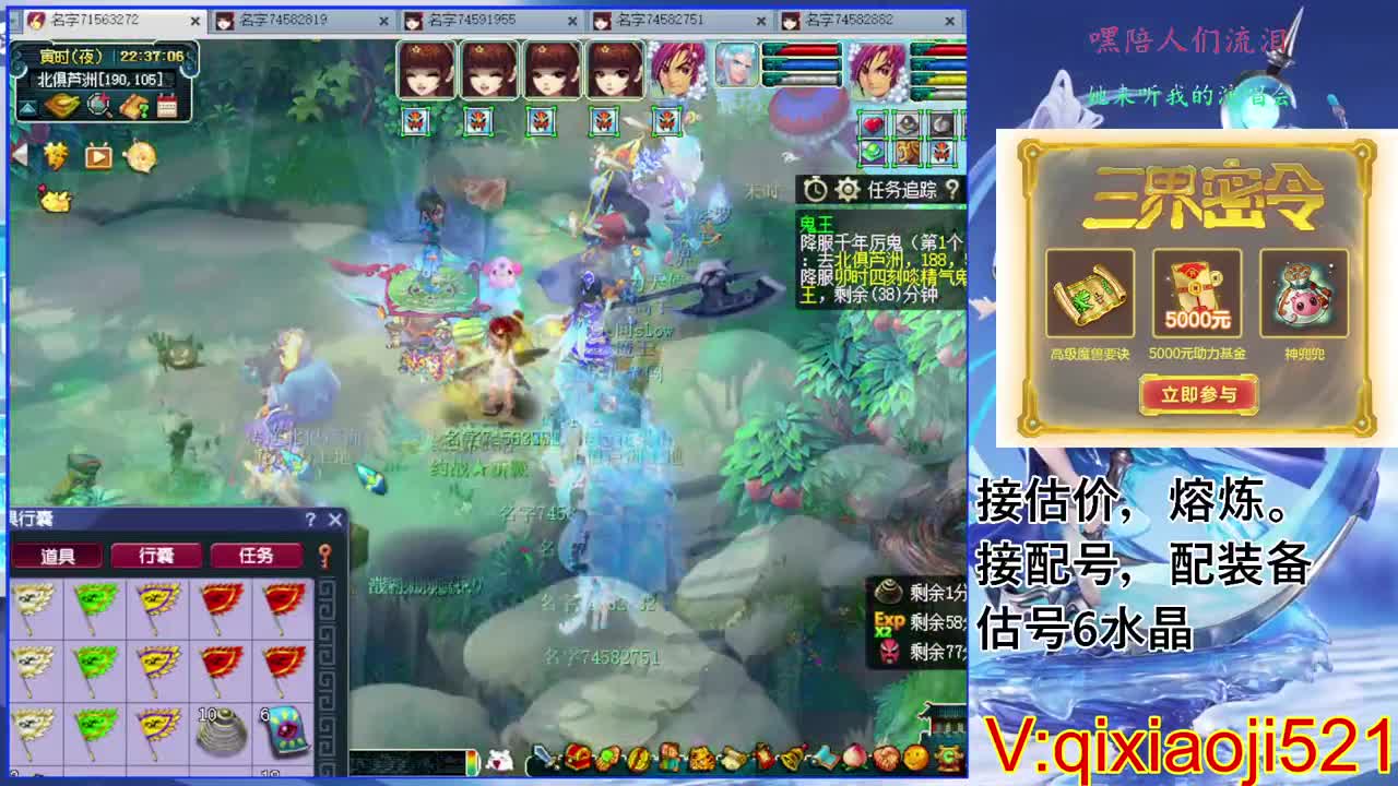 武神坛晋级赛 第8段