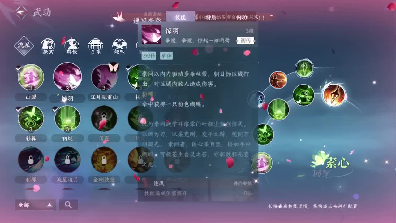 铁衣素问哪家强 第1段