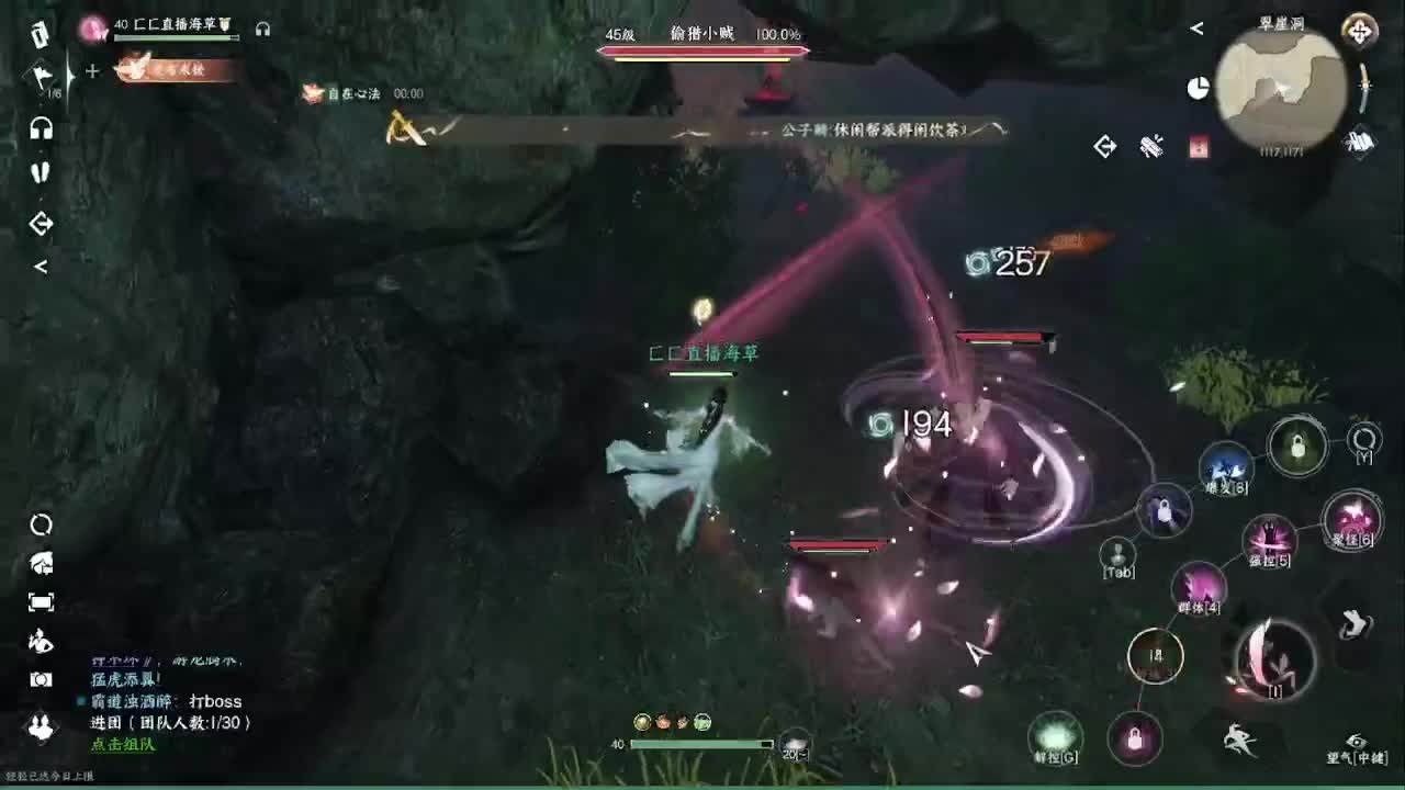 铁衣素问哪家强 第2段