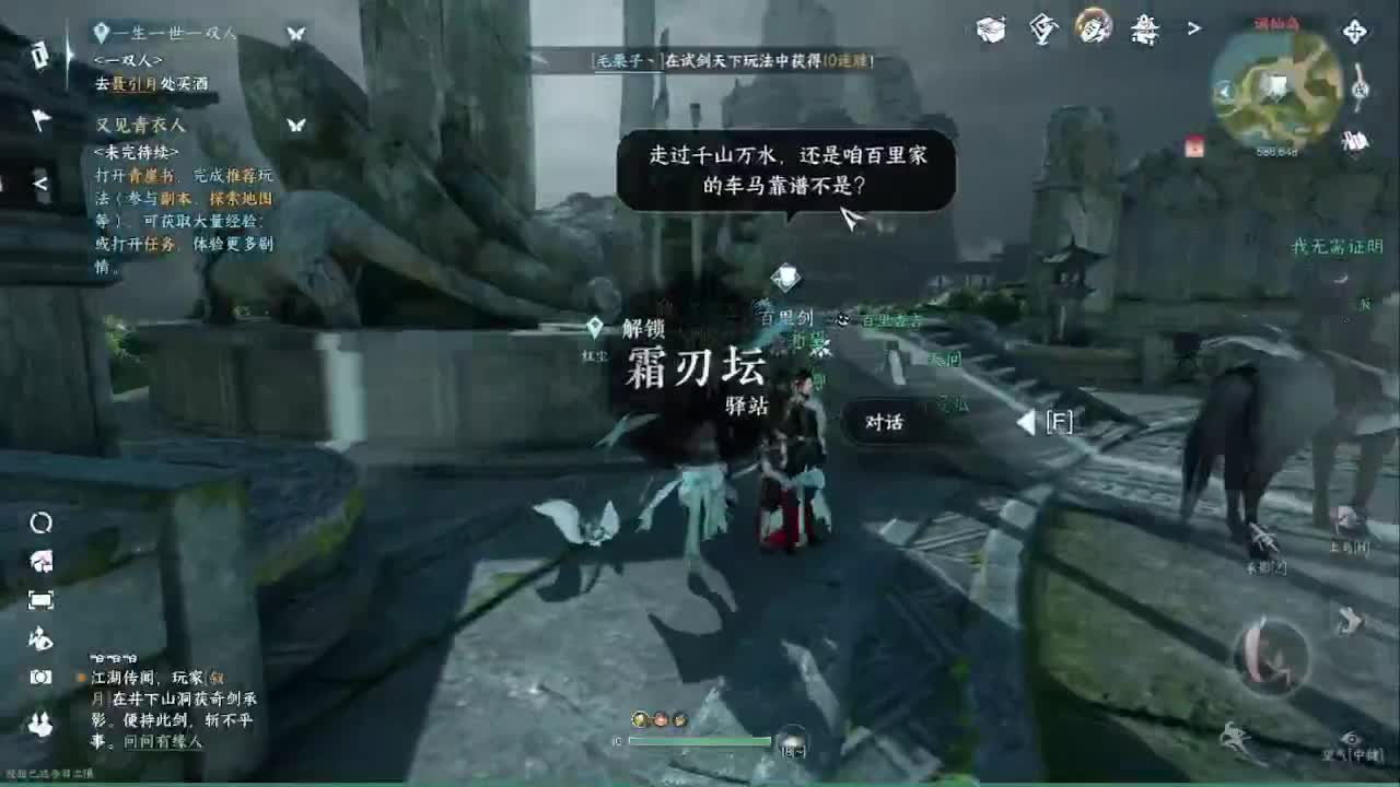 铁衣素问哪家强 第6段