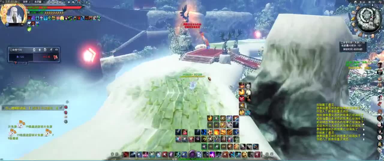 79GM 第2段