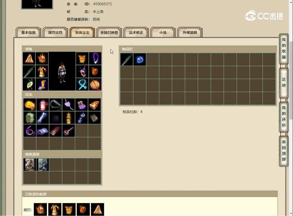 20230428月悬星落141男人