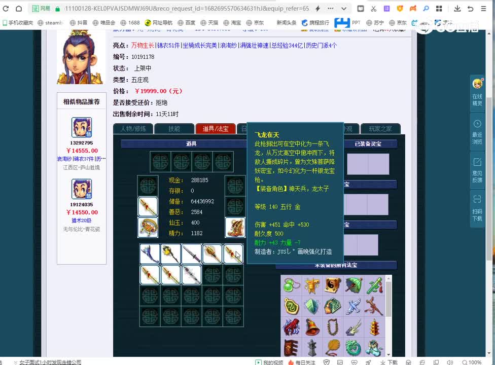 20230428_23：26：34_1