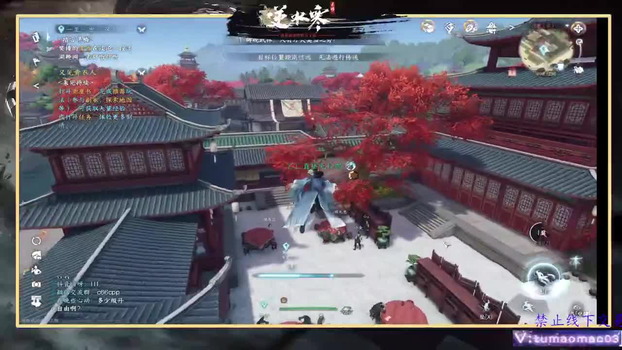 凛然少年气！ 第6段