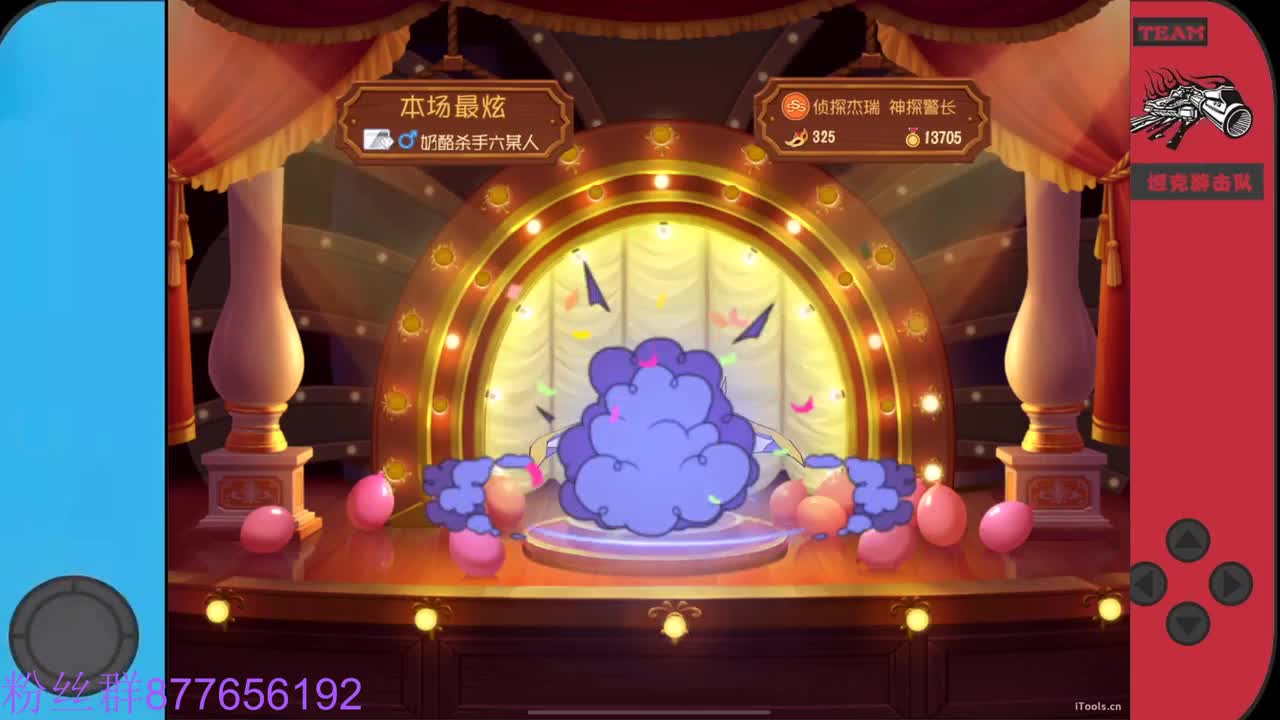 明天晚上七点直播间有活动~ 第4段