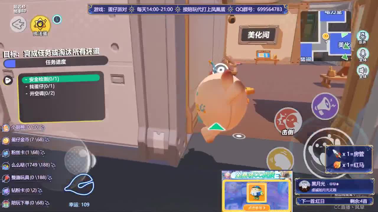 接代上凤凰蛋 第1段