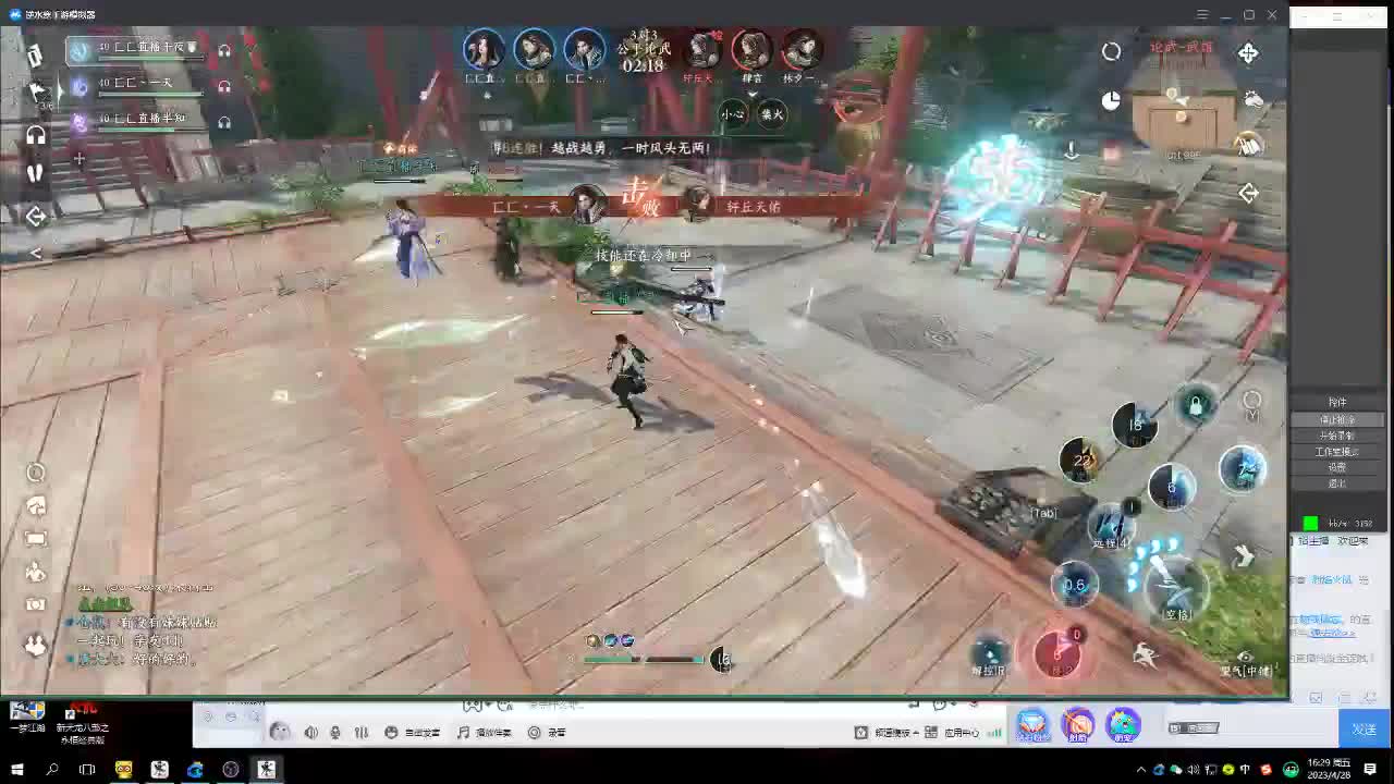 别问 都会 都接 （全职 专业团队） 第1段