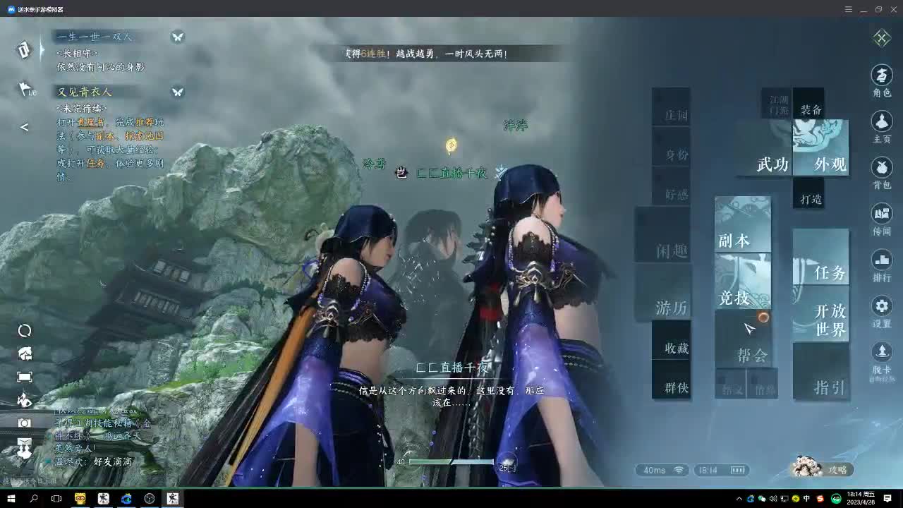 别问 都会 都接 （全职 专业团队） 第5段