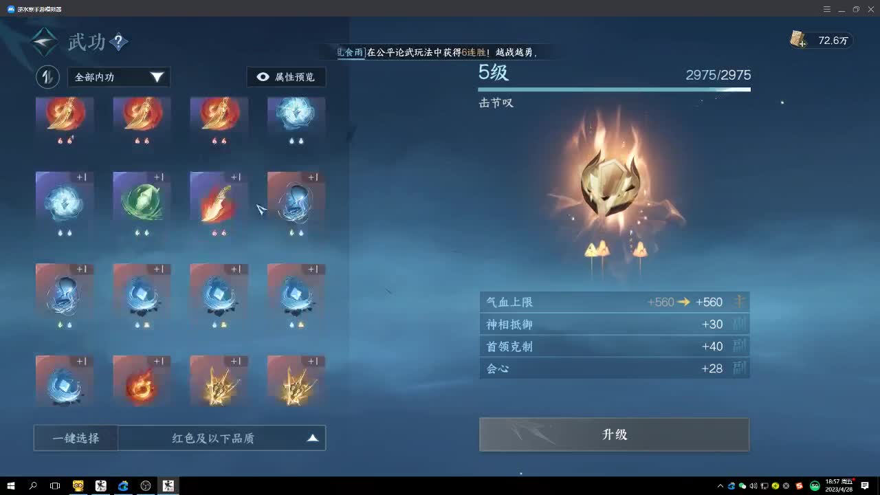别问 都会 都接 （全职 专业团队） 第6段