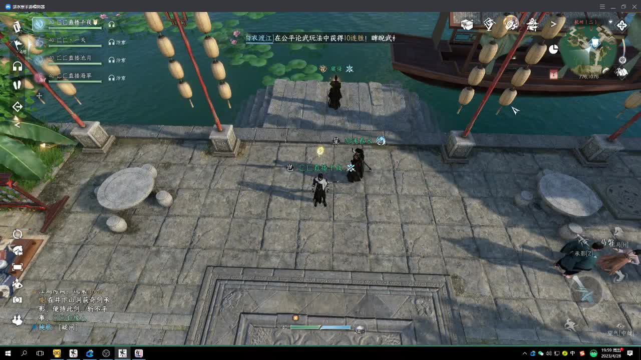 别问 都会 都接 （全职 专业团队） 第8段