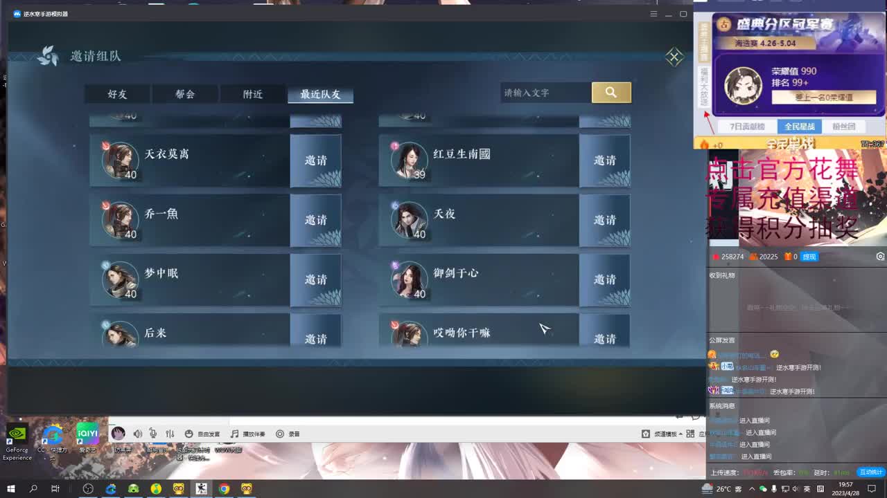 接在线提升吃透了 第11段