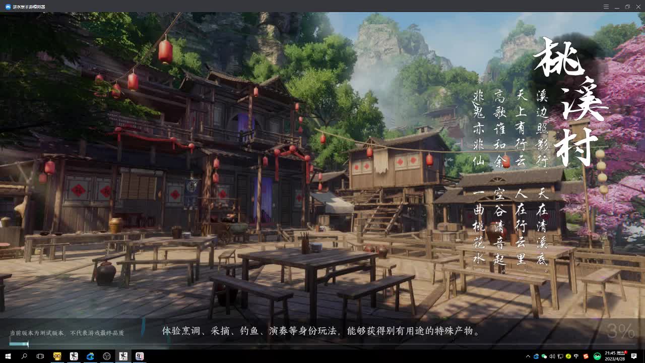 别问 都会 都接 （全职 专业团队） 第12段