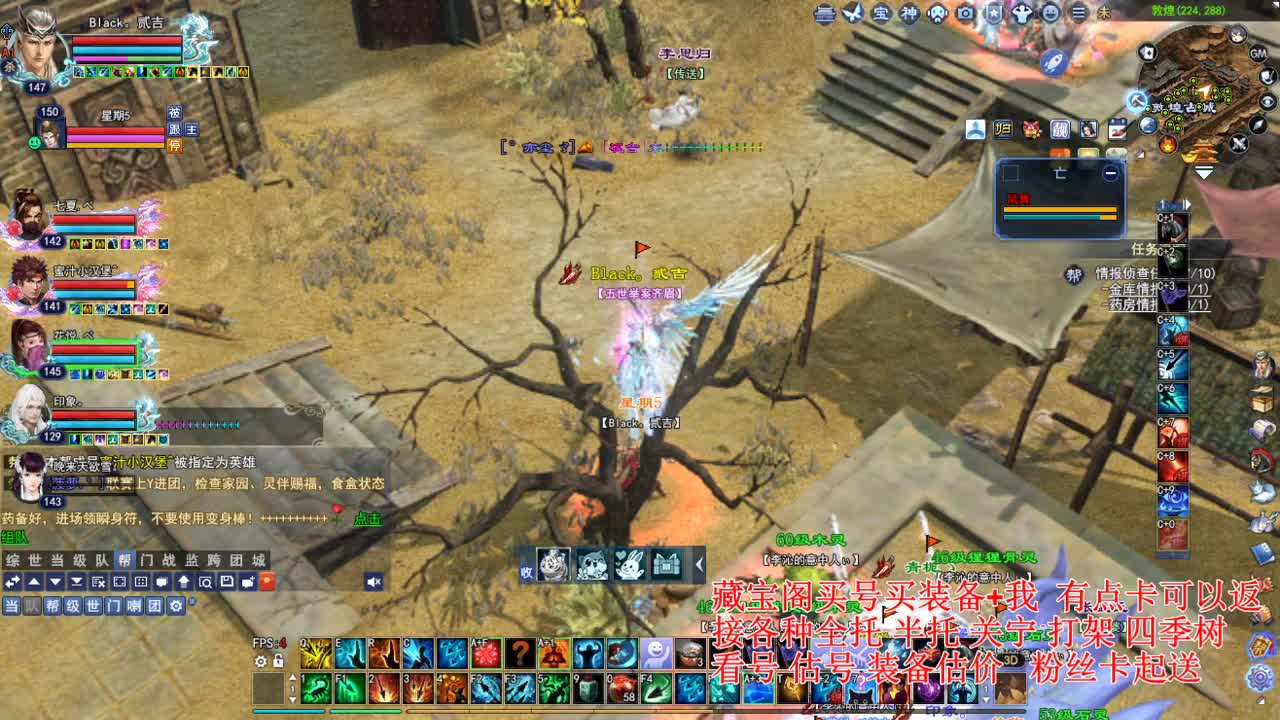 专业看号估号! 接各种资源！ 第3段