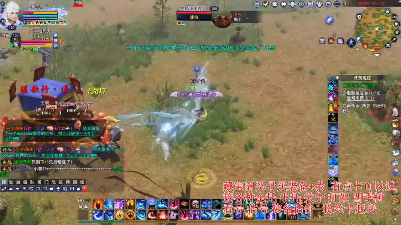 专业看号估号! 接各种资源！ 第4段