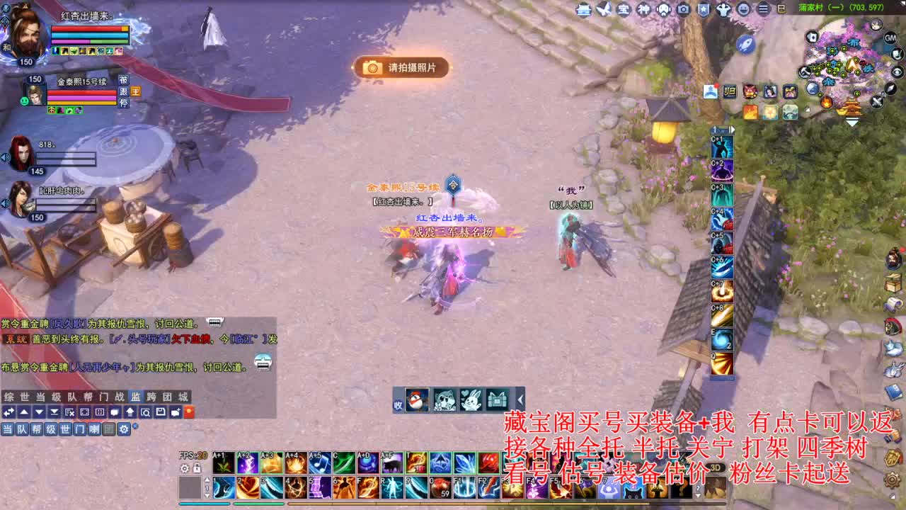 专业看号估号! 接各种资源！ 第5段