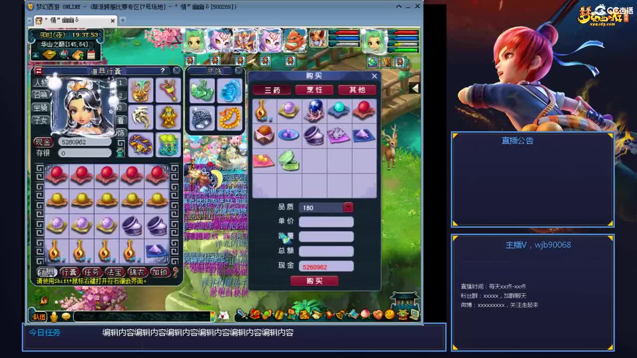 175PK主播日常 第1段