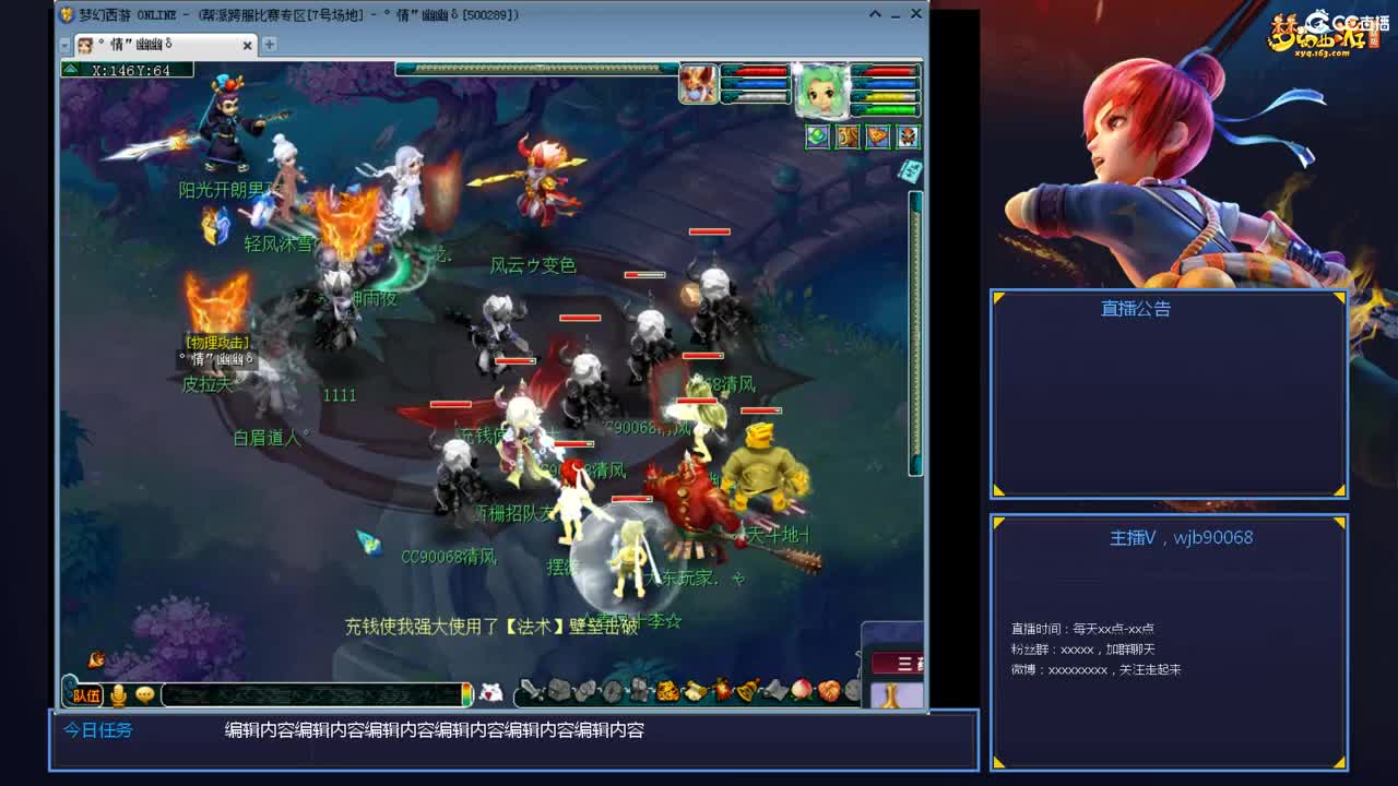 175PK主播日常 第2段