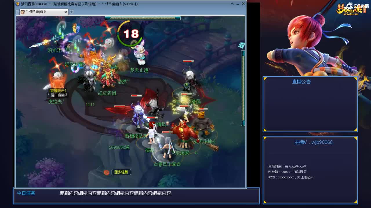 175PK主播日常 第3段