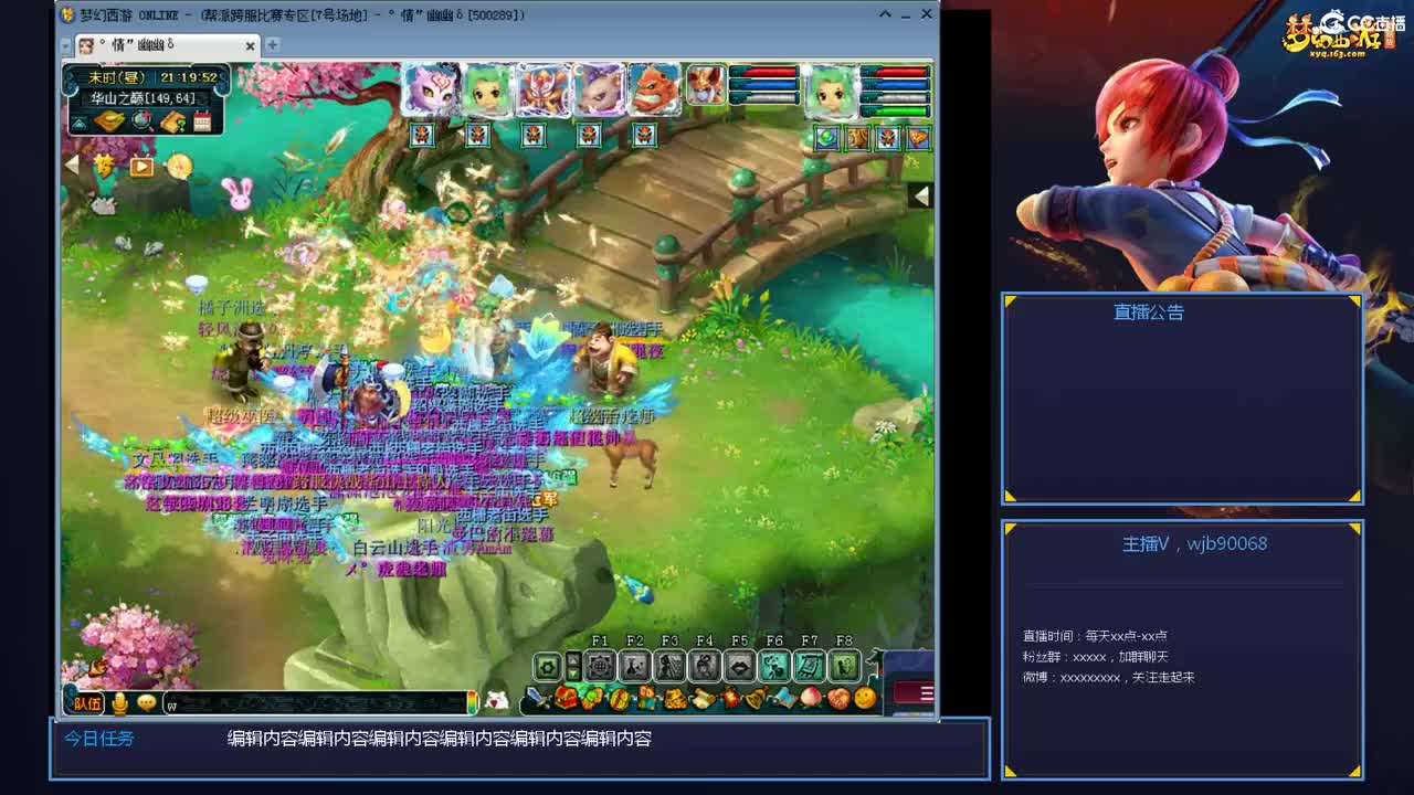 175PK主播日常 第4段