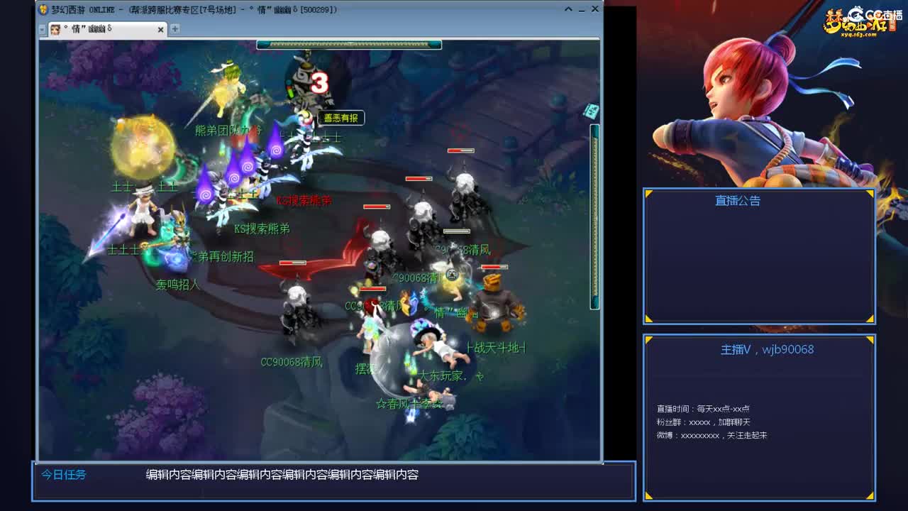 175PK主播日常 第5段