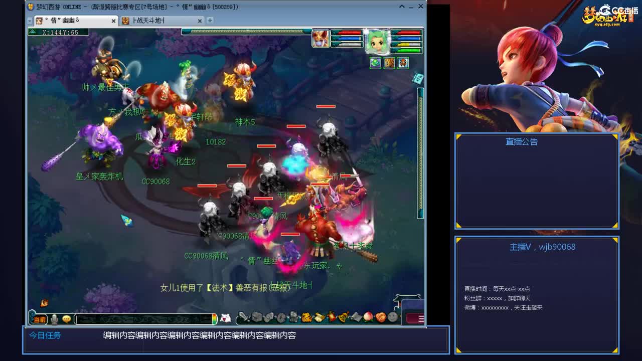 175PK主播日常 第6段