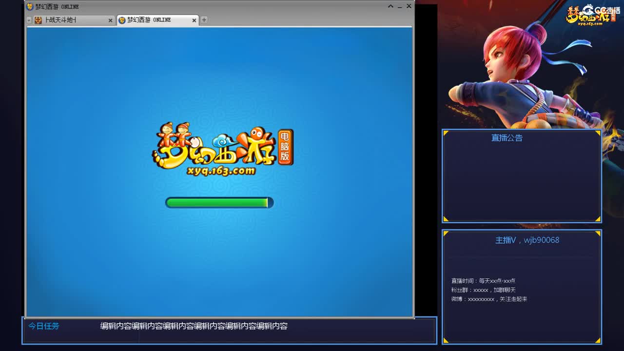 175PK主播日常 第7段