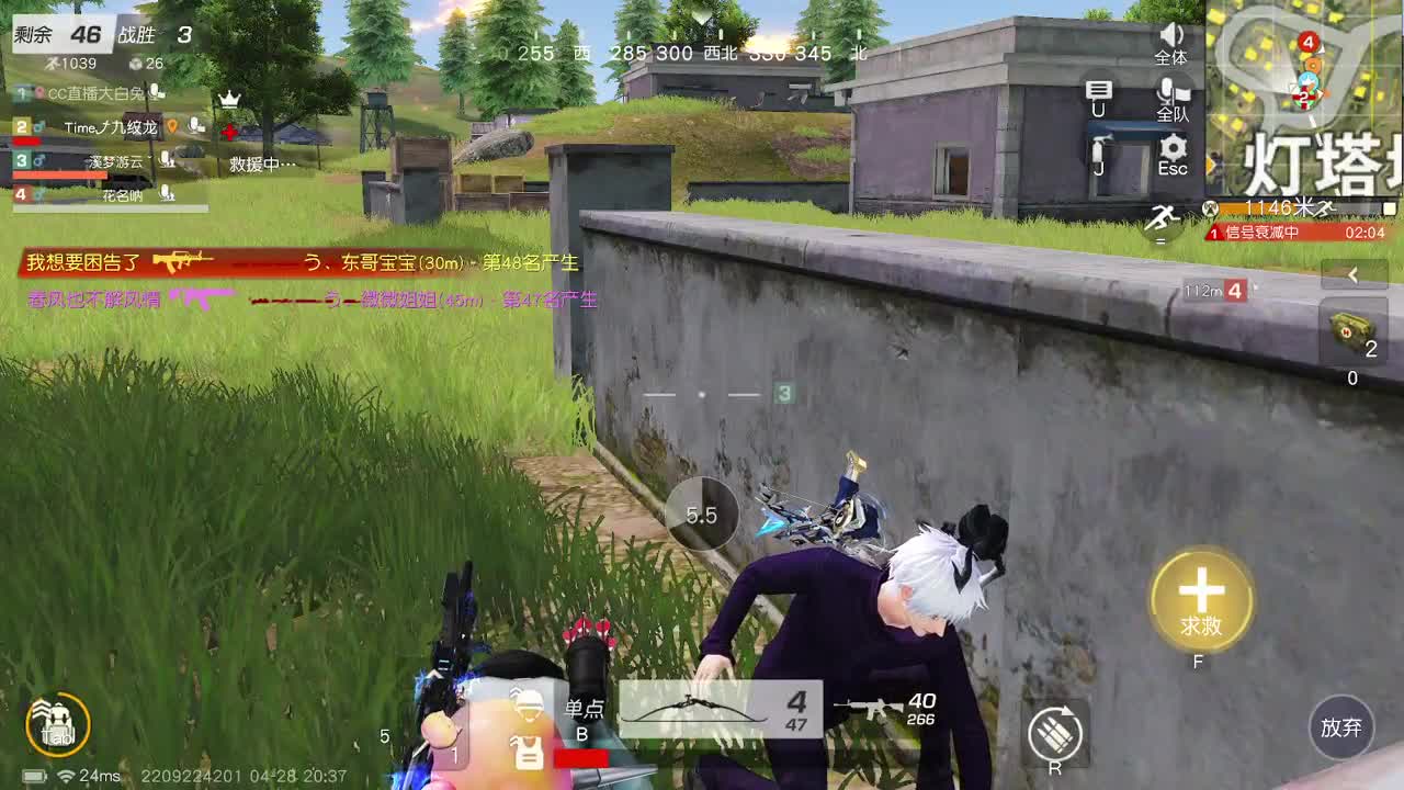 都有，都有，中了就有 第1段