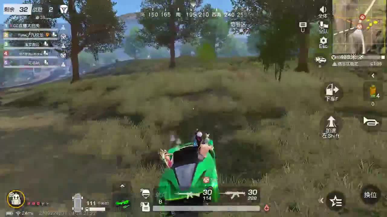 都有，都有，中了就有 第2段