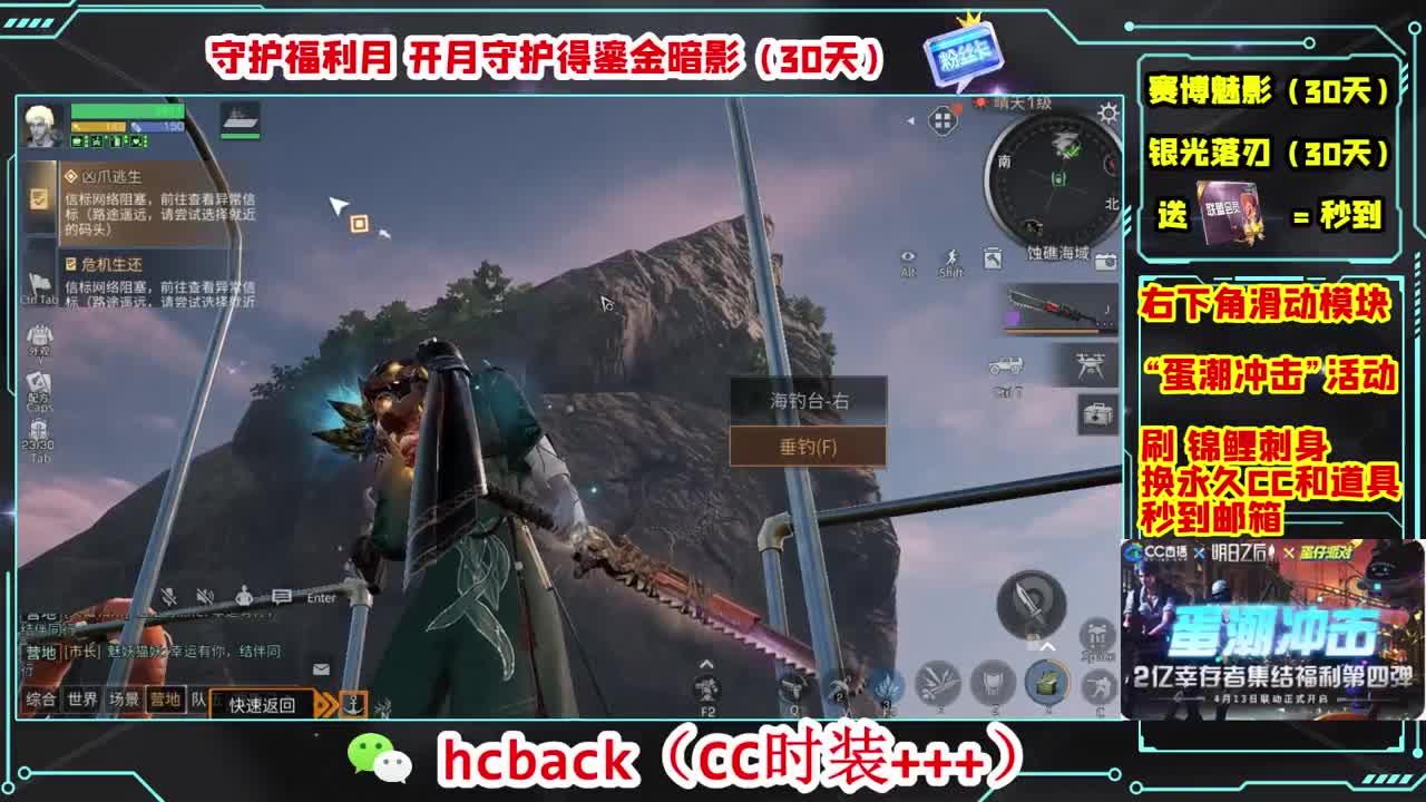 会员商店刷月卡换CC秒到 第1段