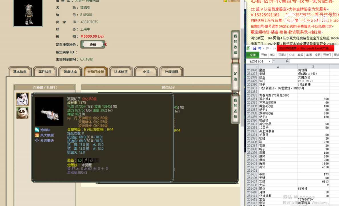 青春同路173男鬼5000