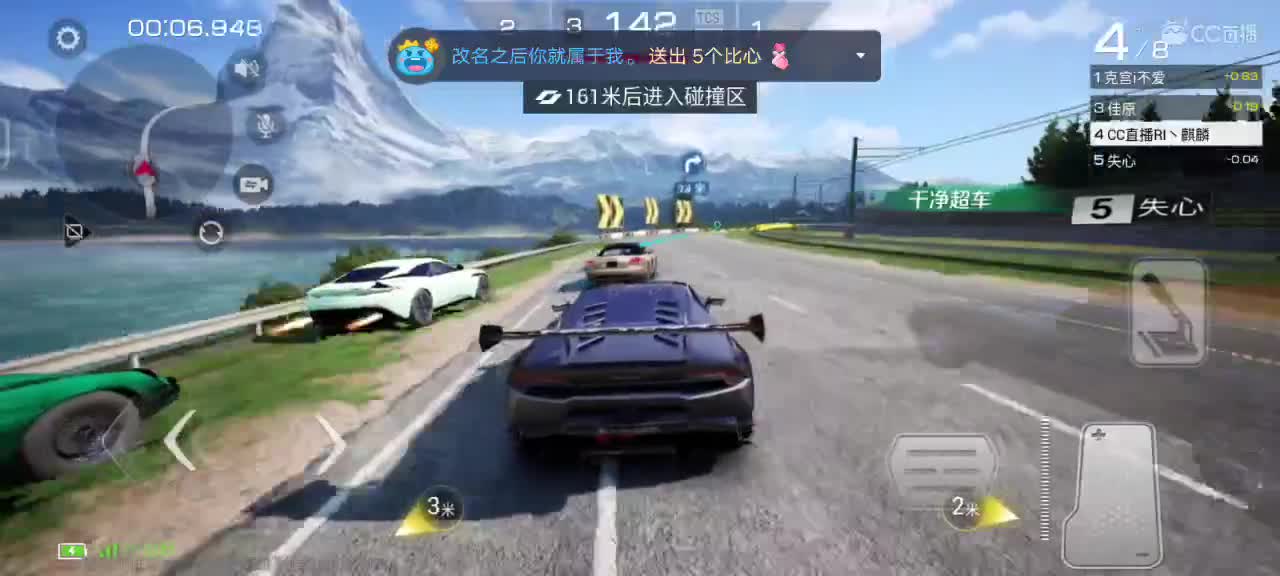嘎嘎乱杀，你嘎嘎负责 第2段