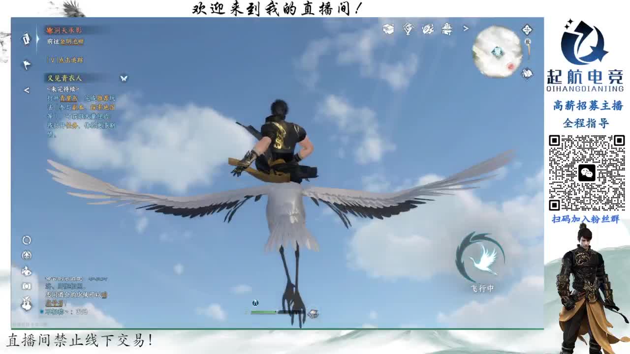 副本爱好者 第2段