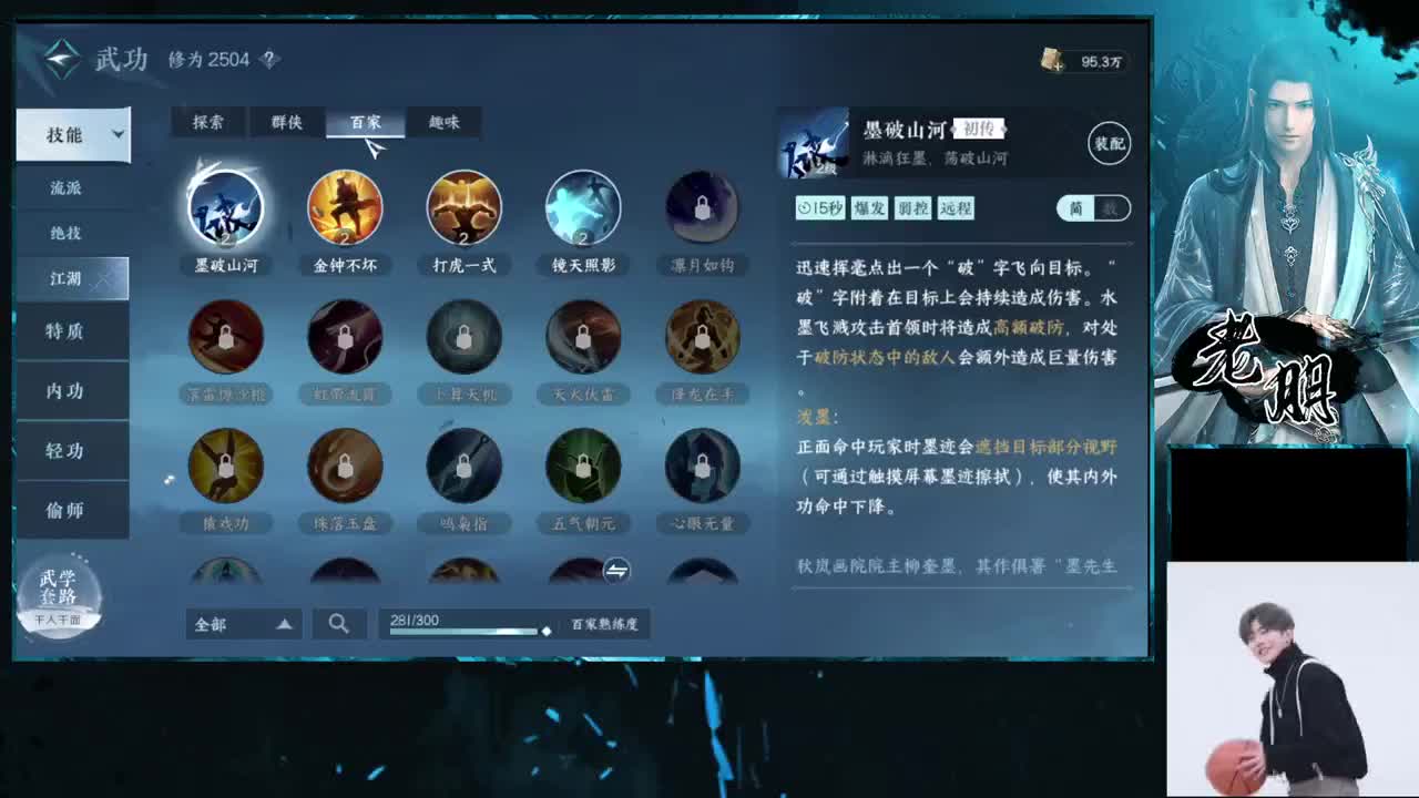 超级炮台---九灵 第13段