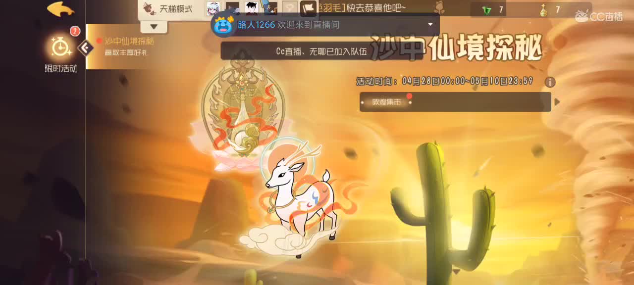 新赛季天梯——砥砺前行 第1段