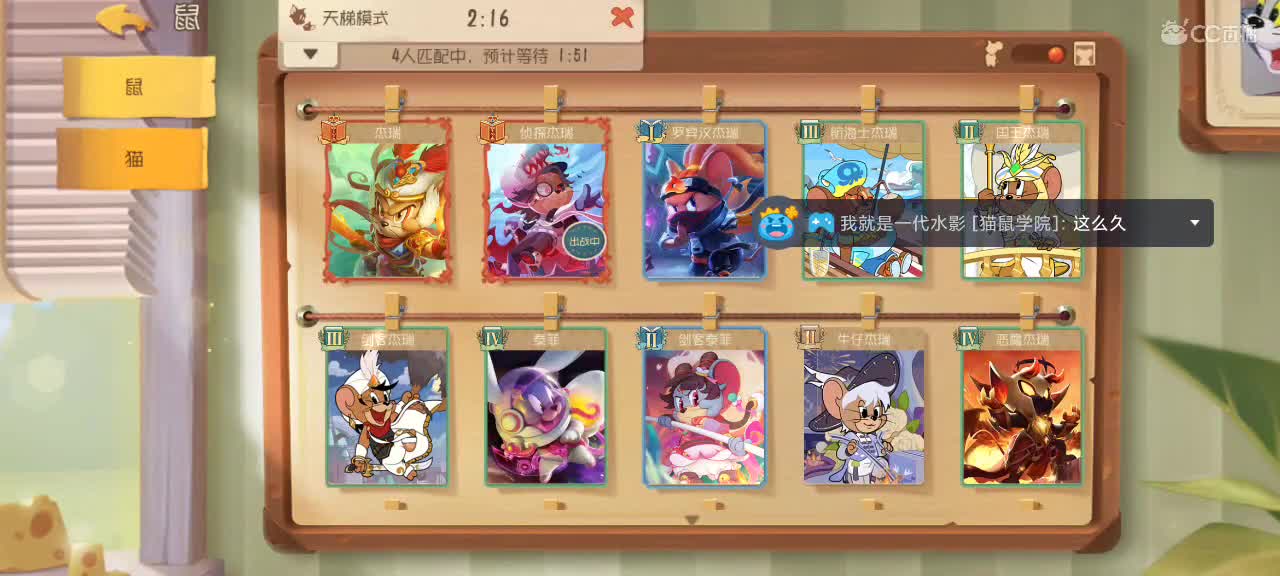 新赛季天梯——砥砺前行 第4段