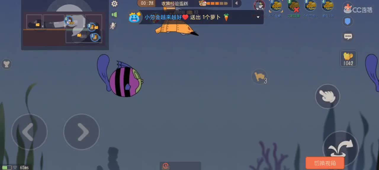 新赛季天梯——砥砺前行 第5段