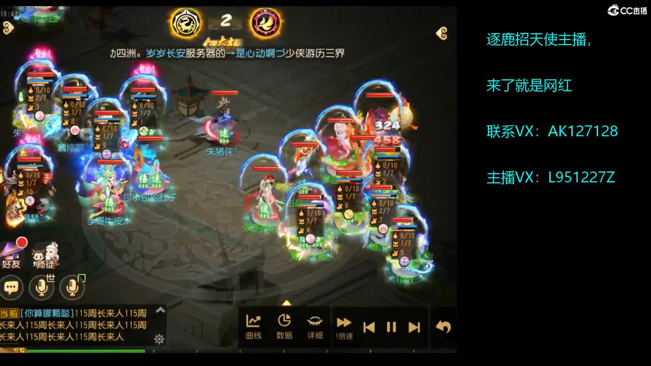 第几分析师？ 第2段