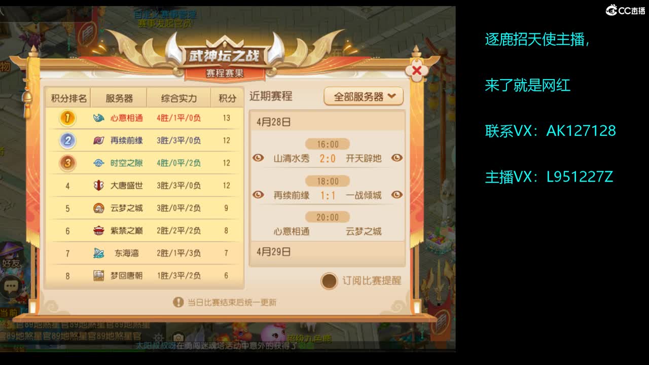 第几分析师？ 第3段