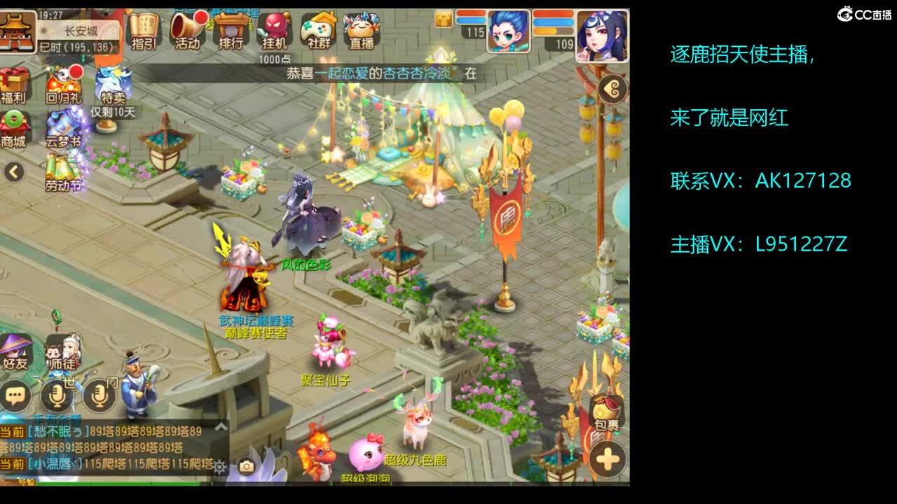 第几分析师？ 第4段