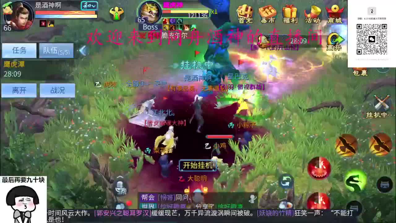 4.27大区接升级打造， 第1段