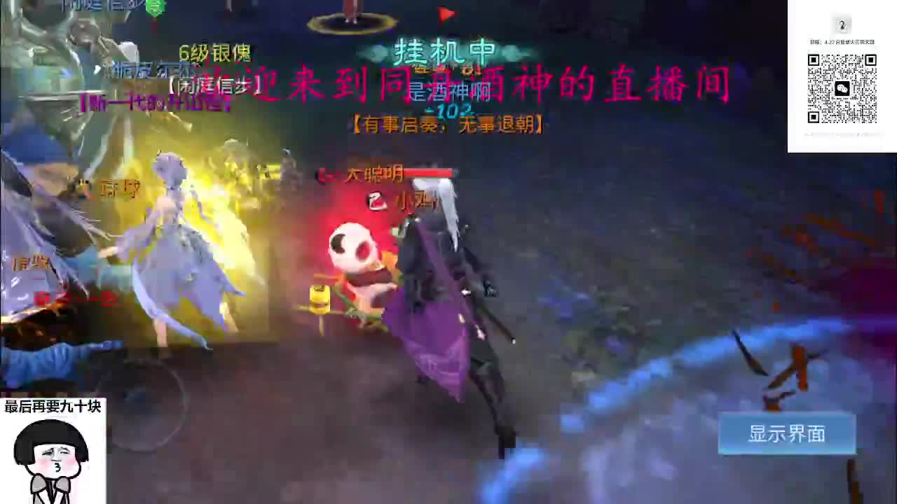 4.27大区接升级打造， 第3段