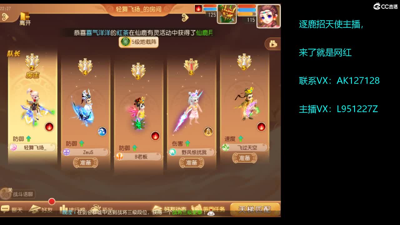 第几分析师？ 第10段