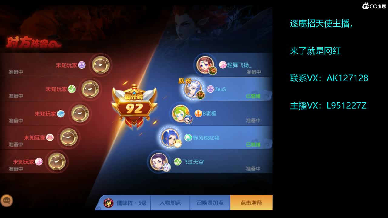 第几分析师？ 第11段