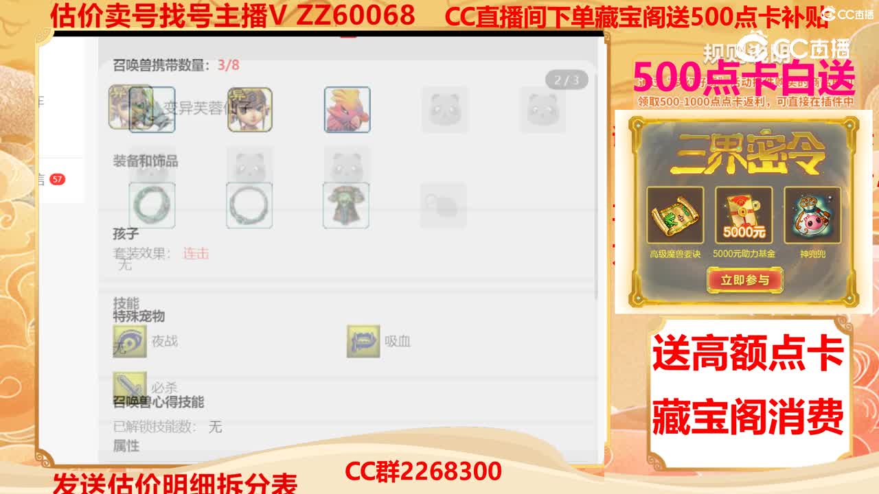 【主播点评】5047874