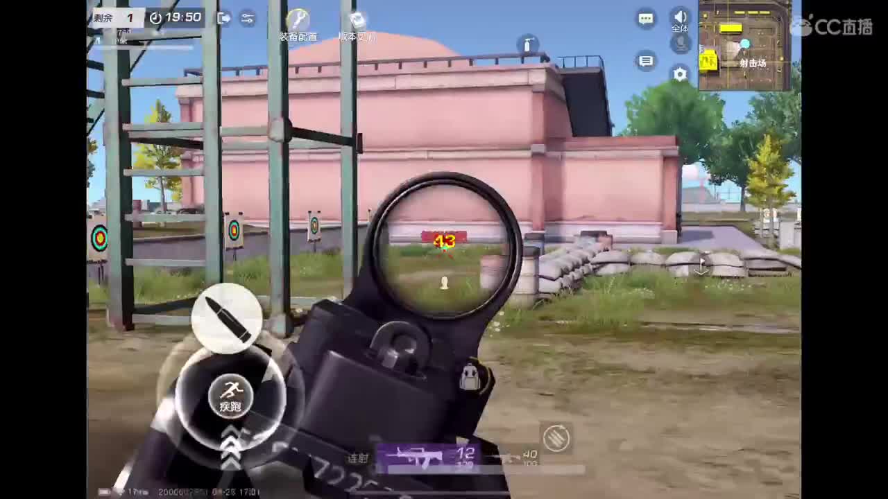 我肥来喽 第1段