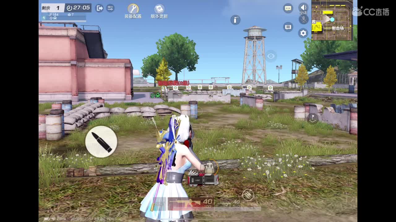 我肥来喽 第2段