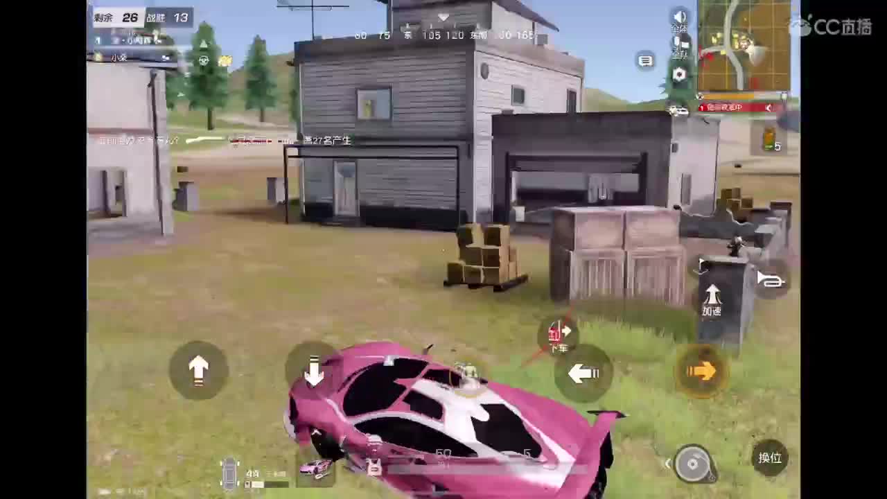 我肥来喽 第3段