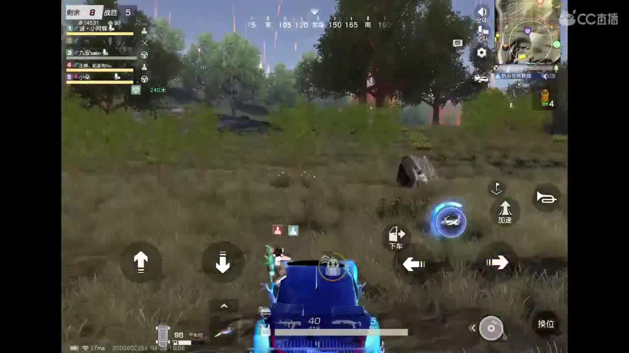 我肥来喽 第5段