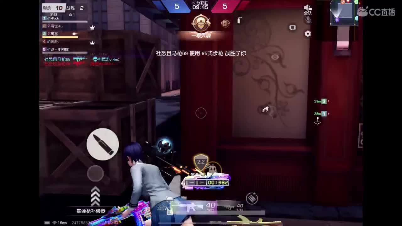 我肥来喽 第9段